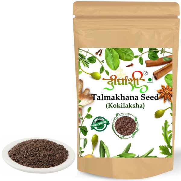 Talmakhana Seeds