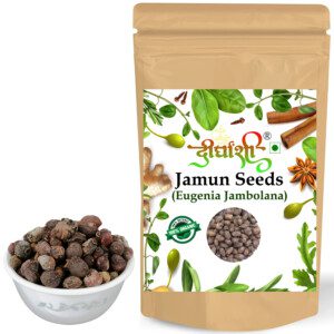 Jamun Guthli