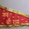 Dirghaanshi Hanuman Ji Jhanda,Bajrangbali Flag,Pataaka,Dhvaja,Ketu,Nisaan Triangle Outdoor Flag Flag  (Polyester)