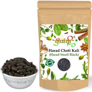 Dirghaanshi Choti Harad, Haritaki Small, Black Himej, Kali Aralu, Inknut, Haritaki, Kadukkai, Myrobalan, Terminalia Chebula (Pack Of 100 Gm)
