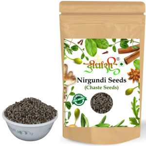 Dirghaanshi Nirgundi Seed, Sambhalu Beej, Nirgudi, Chaste Seed, Nirgund, Vitex Negundo Seed (Pack Of 100gm)