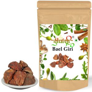 Dirghaanshi Bilgiri-Belgiri-Bael Phal-Beal Fruit Dry-Aegle Marmelos-Wood Apple (Pack Of 100gm)