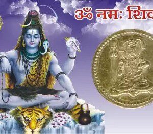 Dirghaanshi Shivji Yantra Golden Coin ATM Card - For Health, Wealth, Prosperity and Success Brass Yantra(Pack of 1)