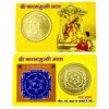 Dirghaanshi Baglamukhi Yantra Golden Coin ATM Card - For Health, Wealth, Prosperity and Success Brass Yantra(Pack of 1)