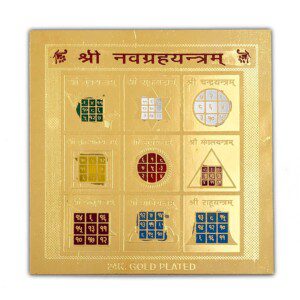Dirghaanshi Energised Gold Plated Shree Navgrah Yantra Brass Yantra 3x3 inch (Pack Of 1)