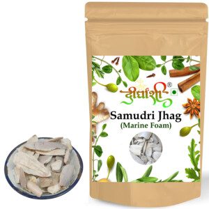 Dirghaanshi Samudri Jhag Samundari Jhag Cuttlefish Bone Marine Foam (Pack of 100gm)